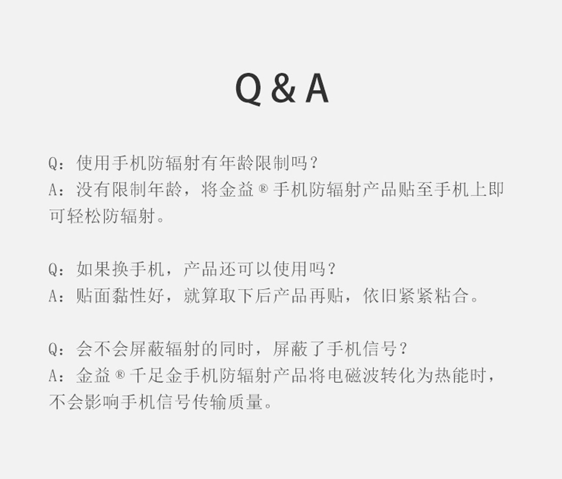 上海迎华电子科技有限公司